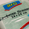 Салфетки под вашей СТМ